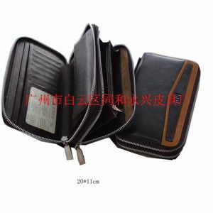 zipper wallet